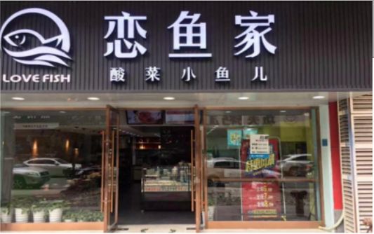 ​ 綦江区选门头，如何提升店铺被发现率？