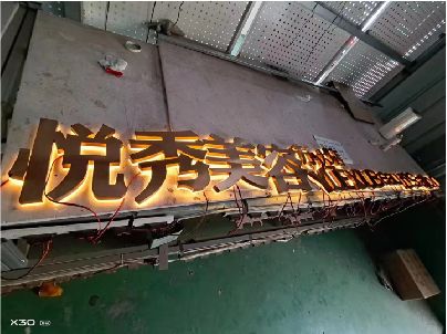 綦江区做发光字招牌最怕出现什么问题？