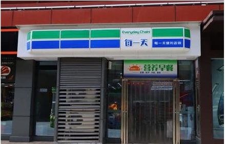 綦江区便利店招牌如何设计？