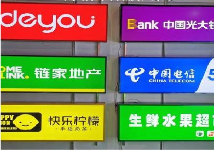 綦江区什么是3M店面门头招牌？