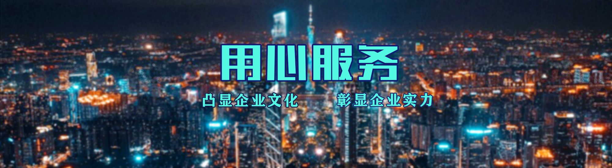 綦江区店面门头招牌.