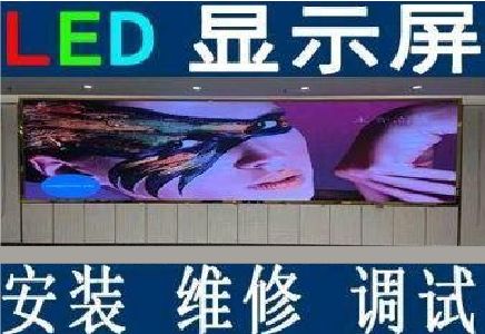 綦江区LED炫彩屏招牌的优势及应用