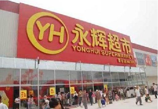 綦江区生活超市门头如何设计？