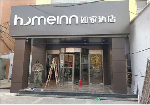 綦江区铝塑板门头施工工艺。