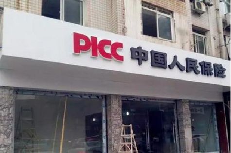綦江区铝塑板门头