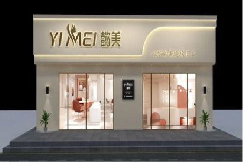 綦江区美容院招牌如何设计才能脱颖而出？