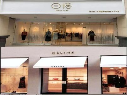 綦江区商场里的服装店招牌可以怎么做？