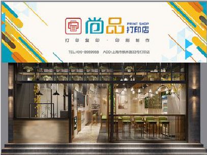 綦江区广告打印店的招牌如何设计才能吸引顾客？