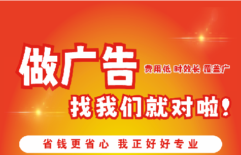 綦江区广告招牌能对店铺产生什么影响？