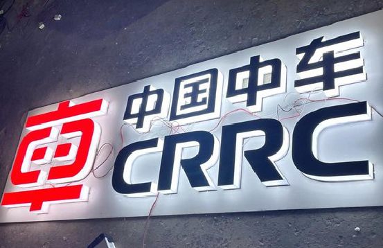 綦江区招牌发光字的制作
