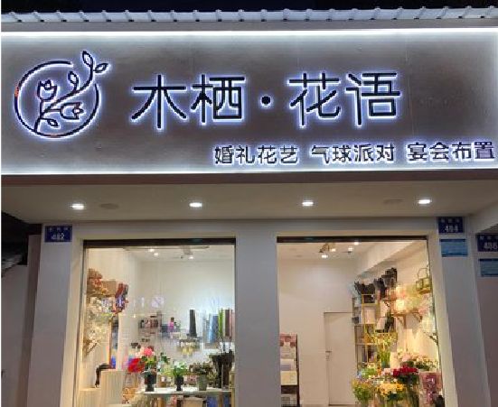 綦江区各类广告招牌制作标准。