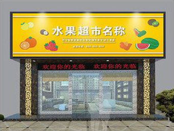 綦江区门头牌匾制作厂家应该注意什么？