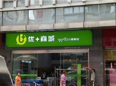 綦江区做好门头招牌，吸引顾客。