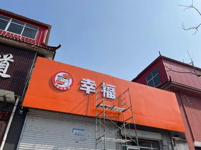 綦江区铝塑板广告牌的安装工艺及流程。