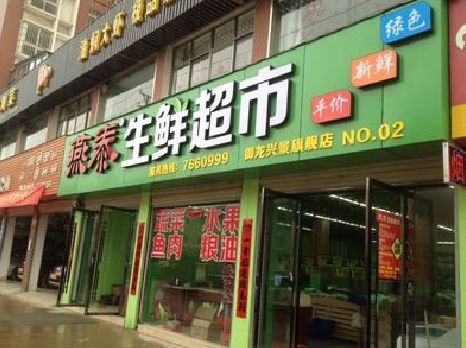 綦江区超市门头设计要注意什么？