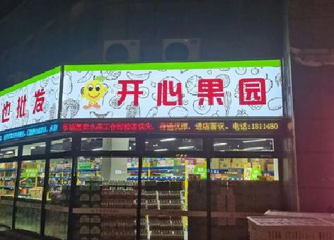 綦江区门头广告灯箱制作小常识。