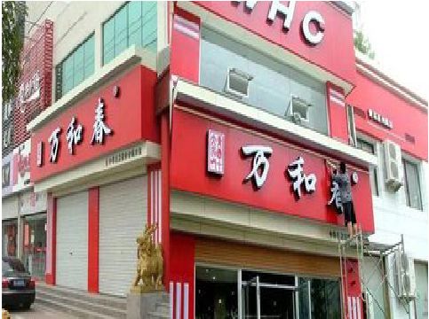 綦江区店面招牌制作技巧。