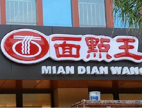 綦江区户外招牌怎么选材质能防雨防晒不褪色？